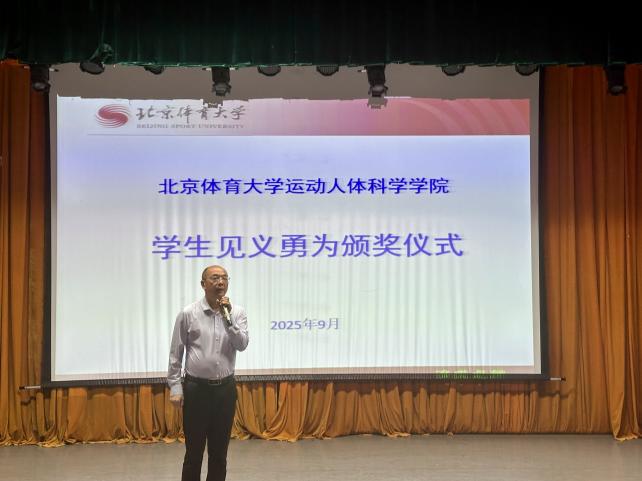 best365英国在线体育