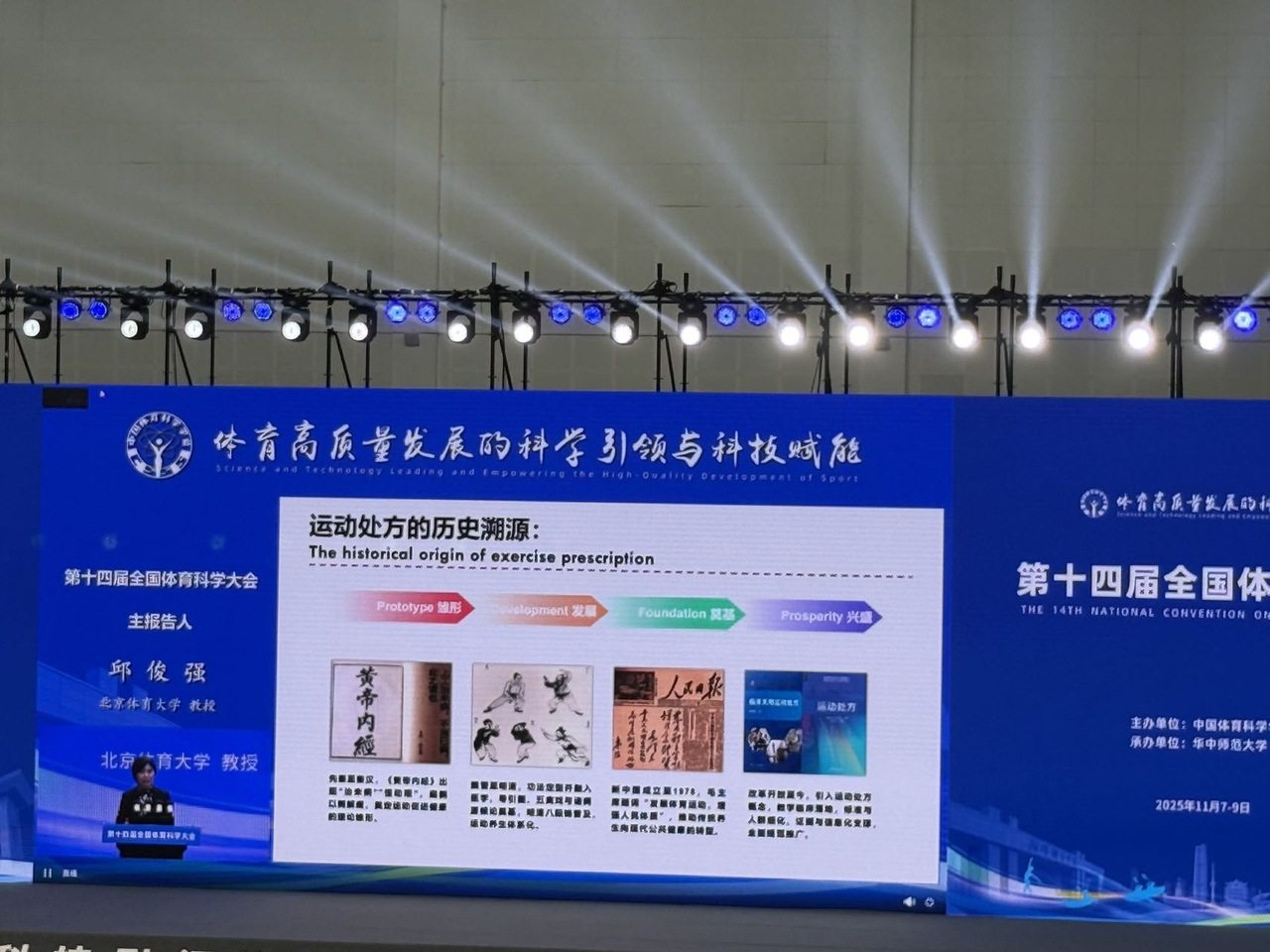 best365英国在线体育