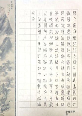 best365英国在线体育