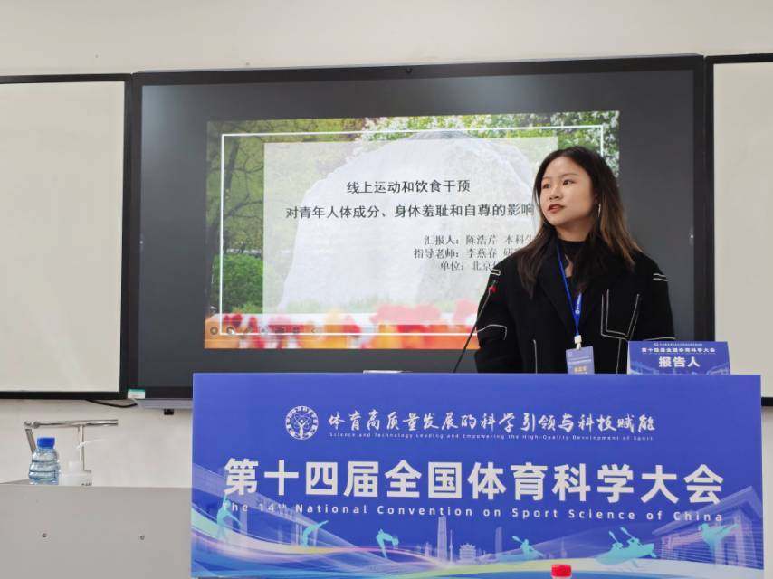 best365英国在线体育