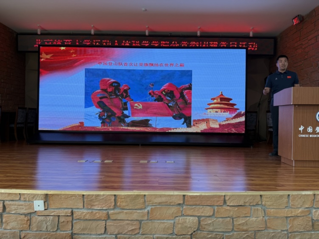 best365英国在线体育