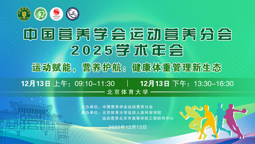 best365英国在线体育