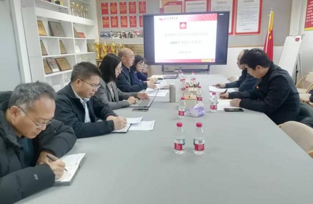 best365英国在线体育