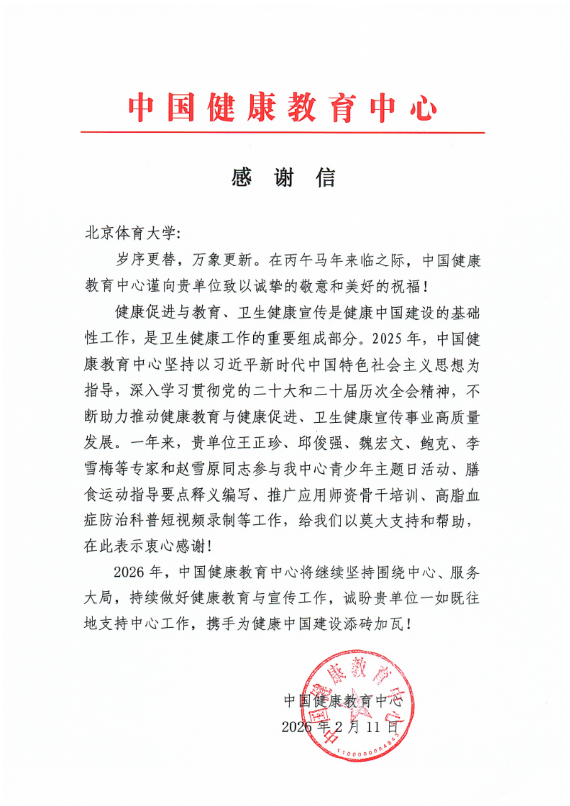 best365英国在线体育