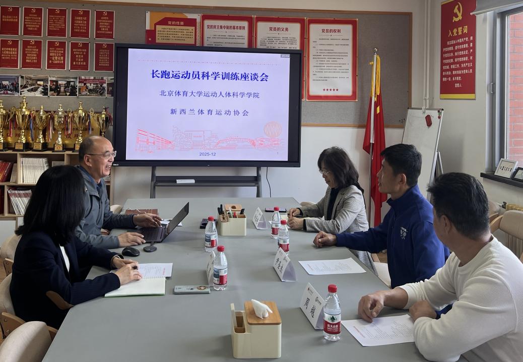 best365英国在线体育