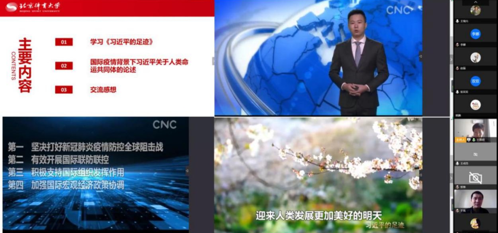 best365英国在线体育