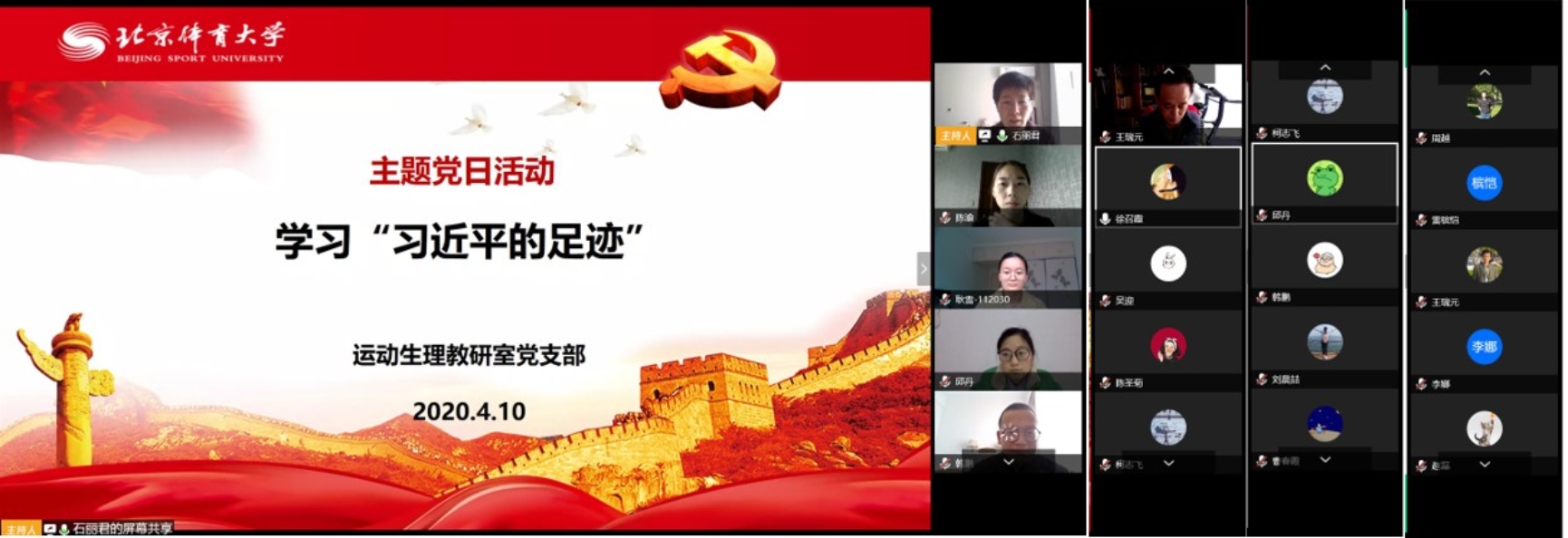 best365英国在线体育