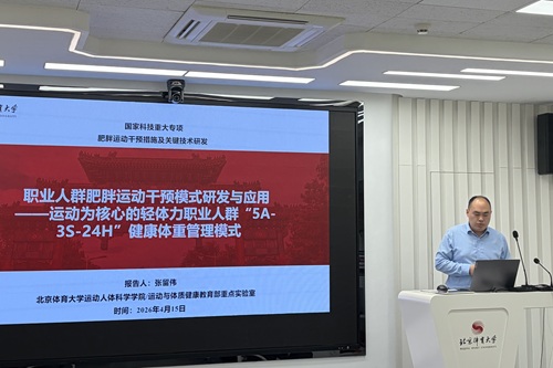 best365英国在线体育